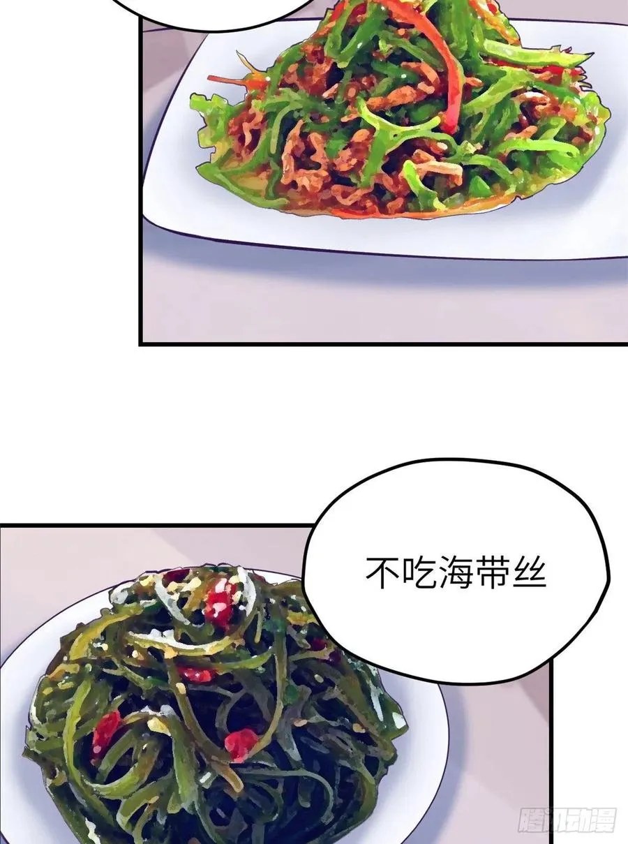 82 堂妹住我家 第26页