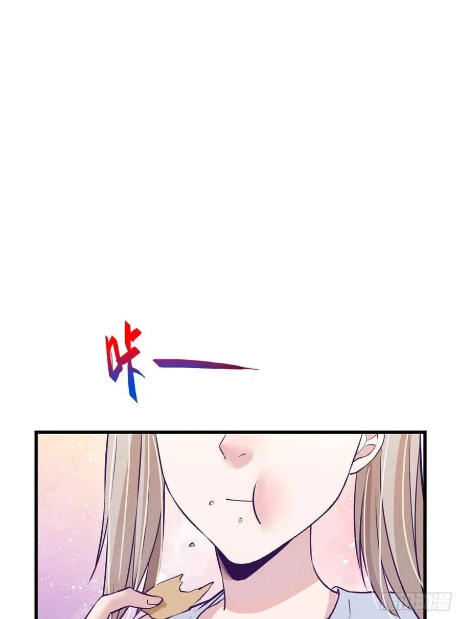 82 堂妹住我家 第28页