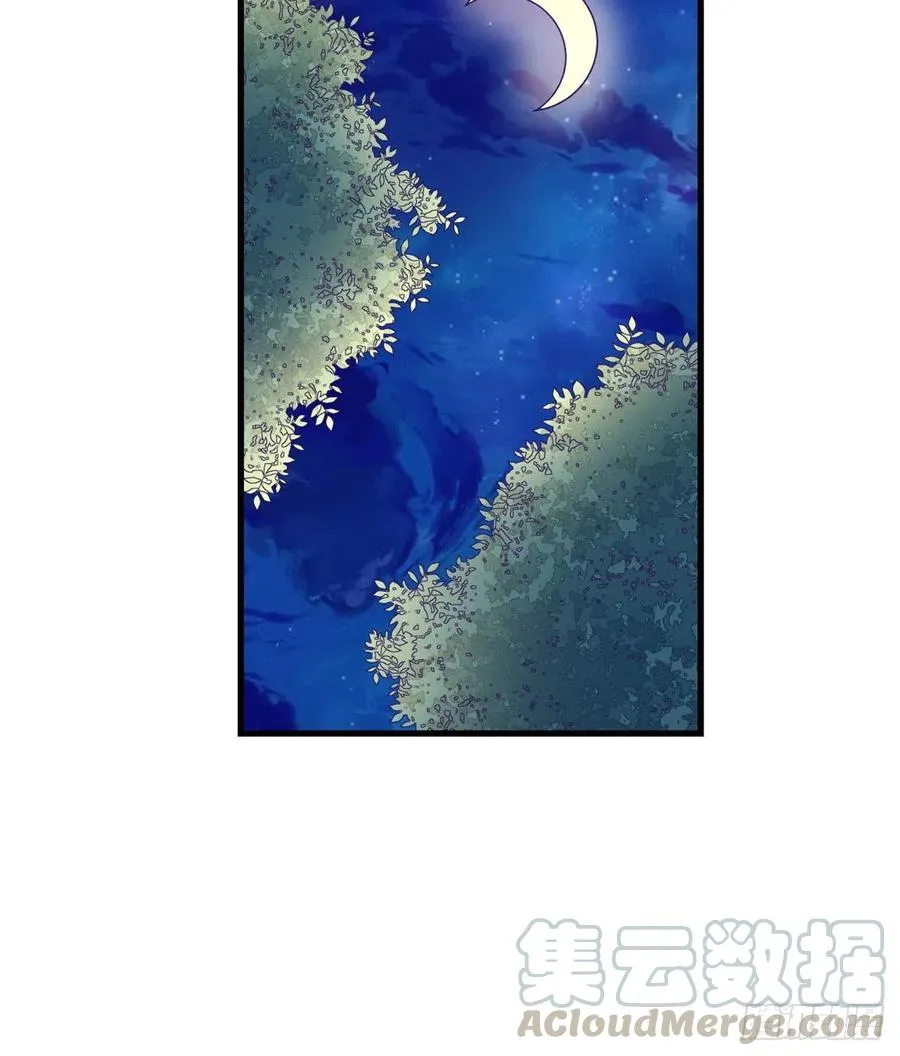 82 堂妹住我家 第31页