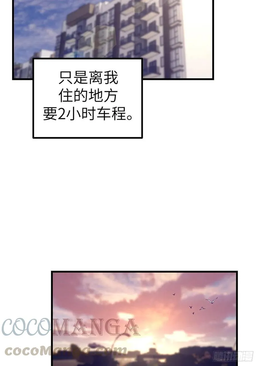 83 你可真能演 第19页