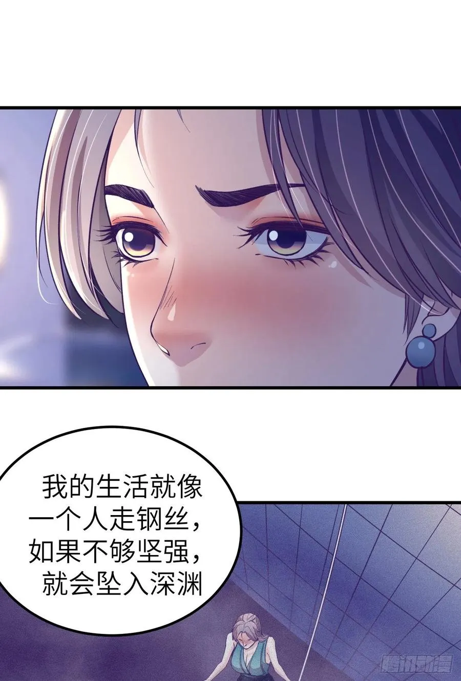 86 移步她家 第36页