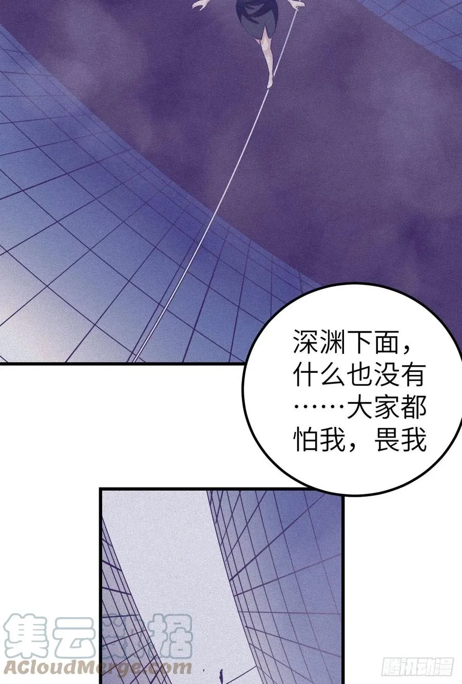 86 移步她家 第37页