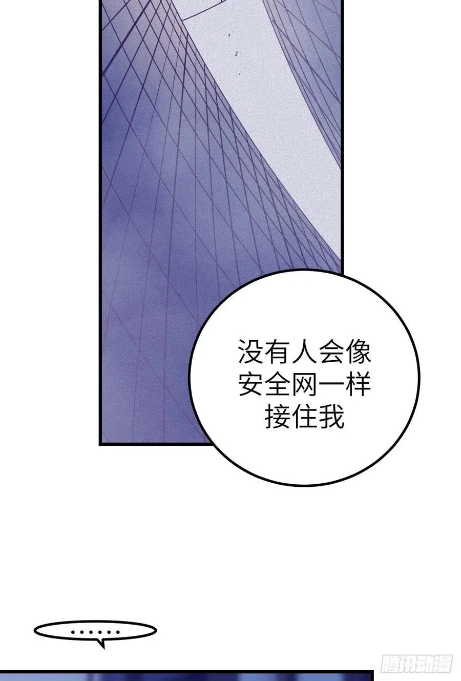 86 移步她家 第38页