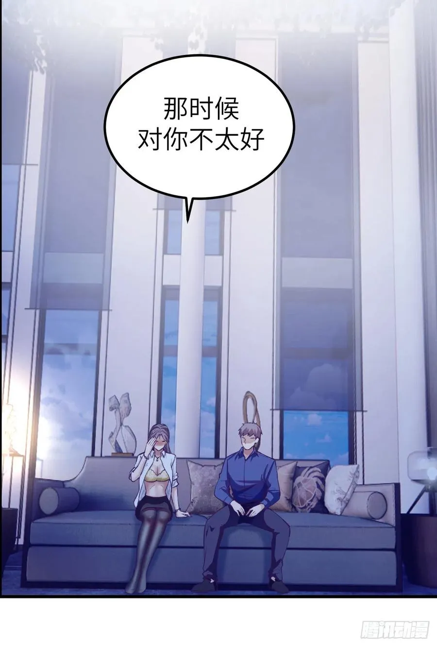 86 移步她家 第41页