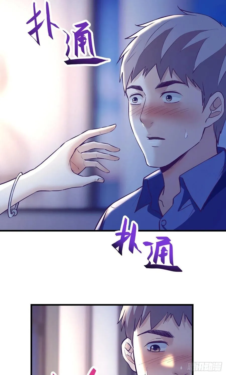 86 移步她家 第47页
