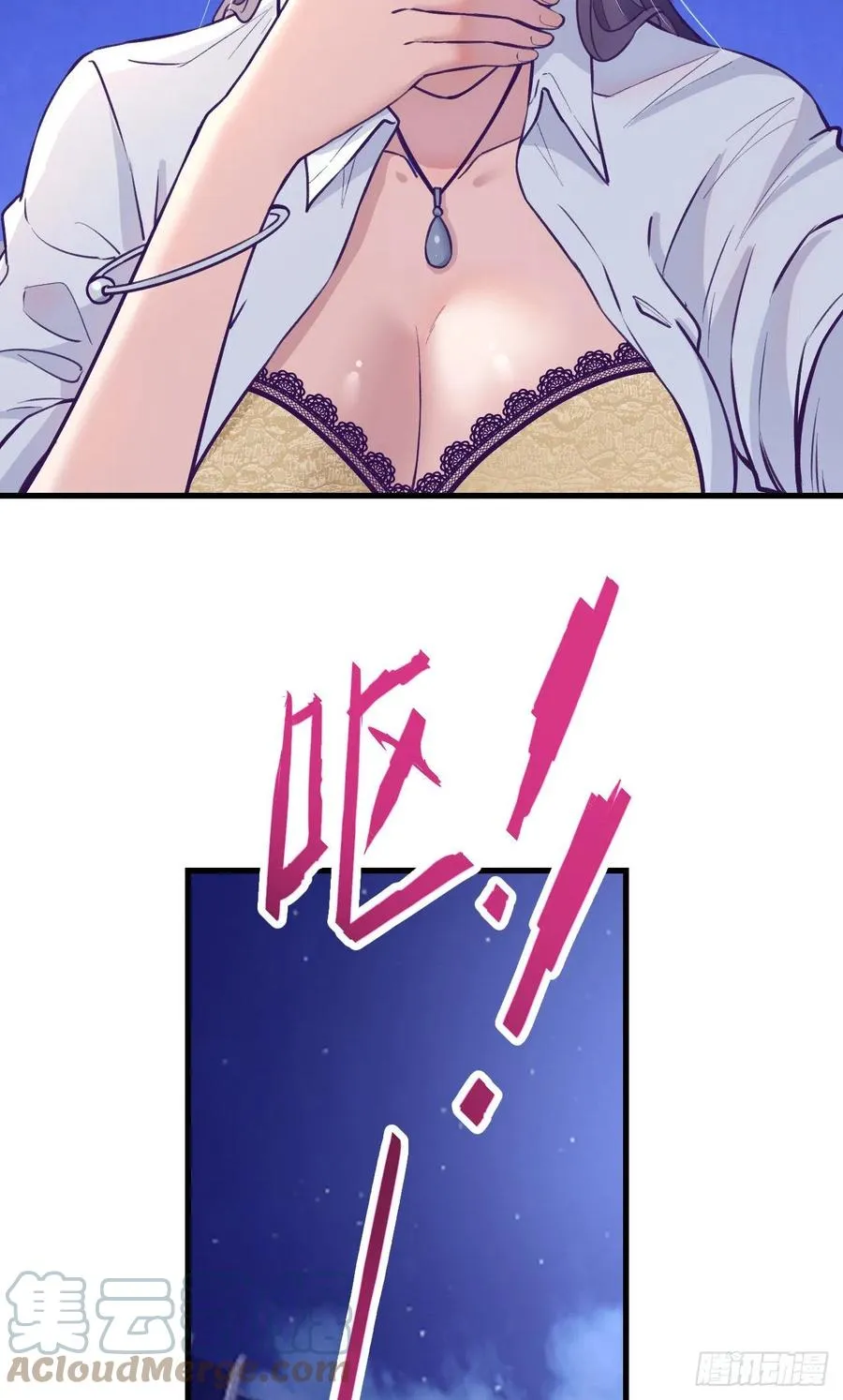 86 移步她家 第49页