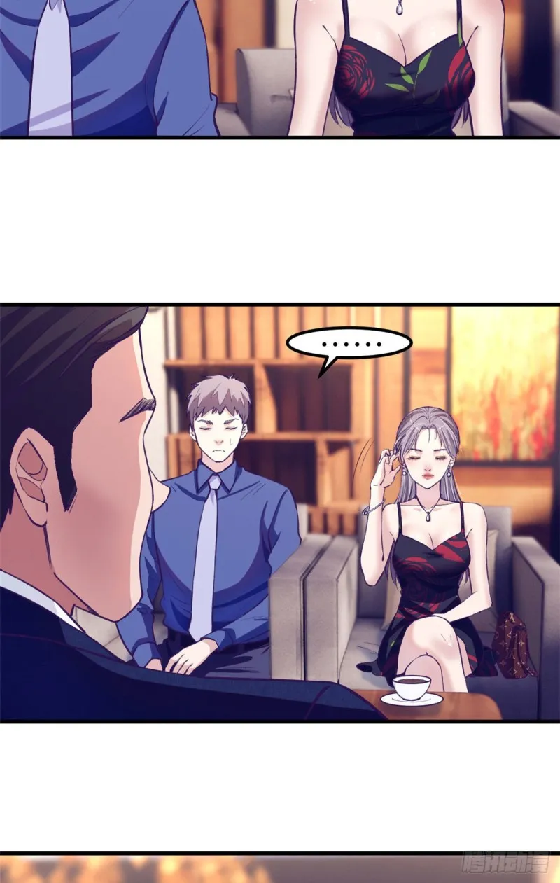 87 假男友 第6页