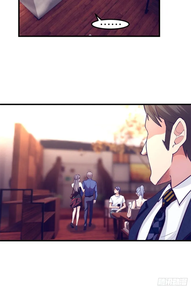 87 假男友 第22页