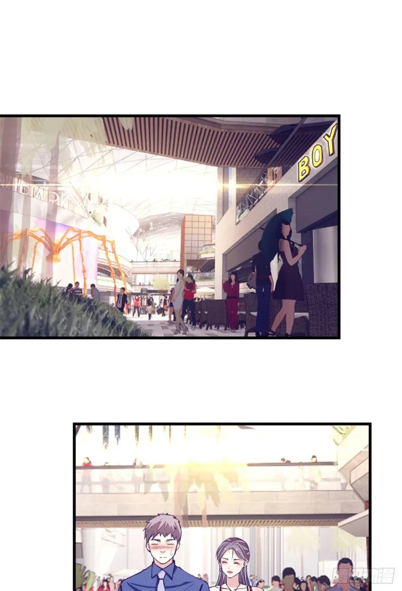 87 假男友 第28页