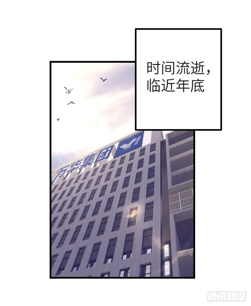 88 向罗希云辞职 第2页