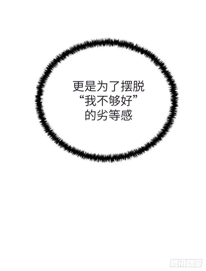88 向罗希云辞职 第52页