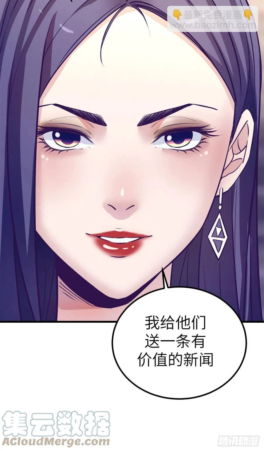 89 危机公关 第49页
