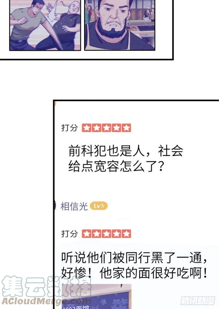 90 罗希云的体贴 第13页