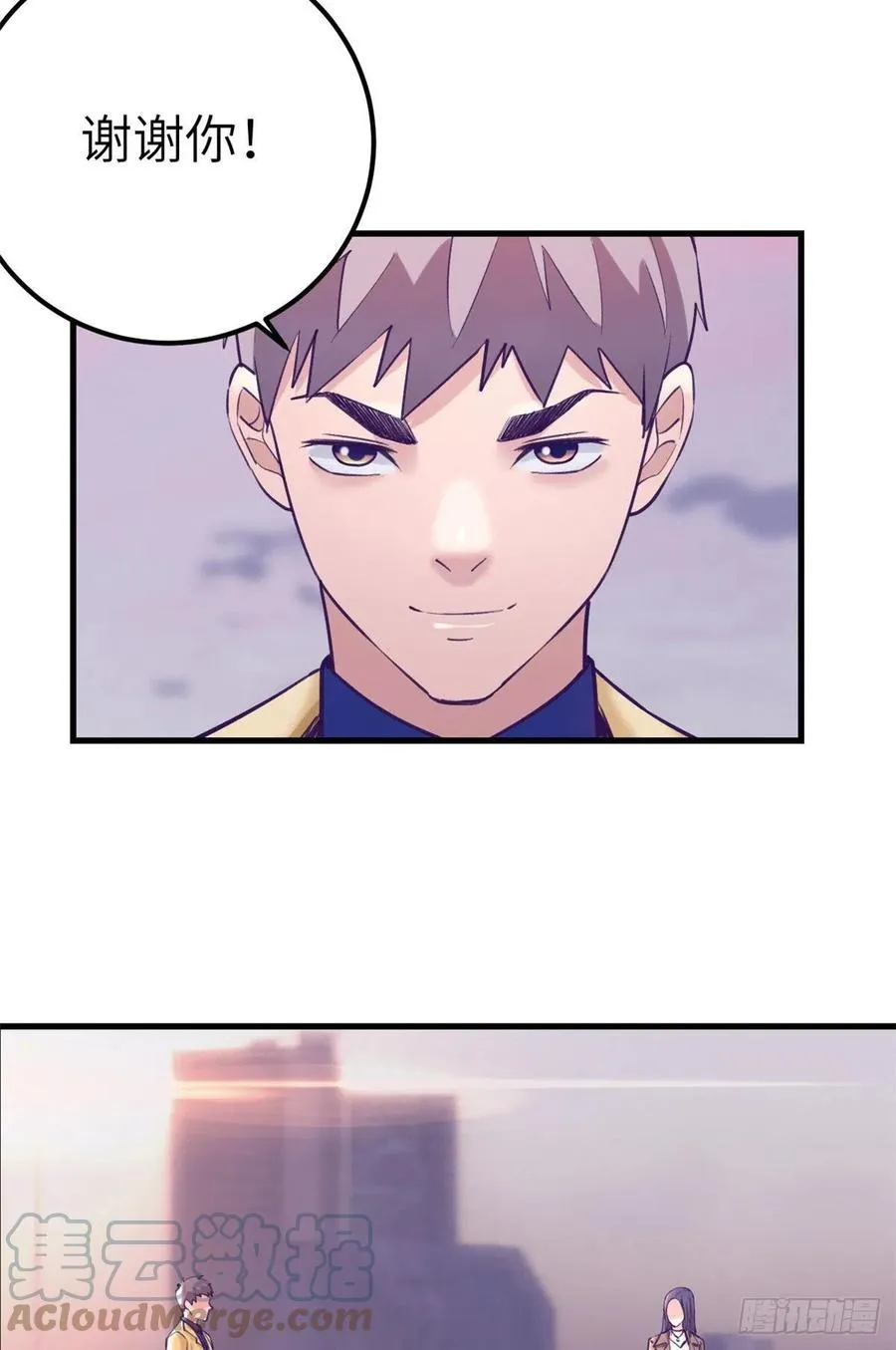 90 罗希云的体贴 第27页