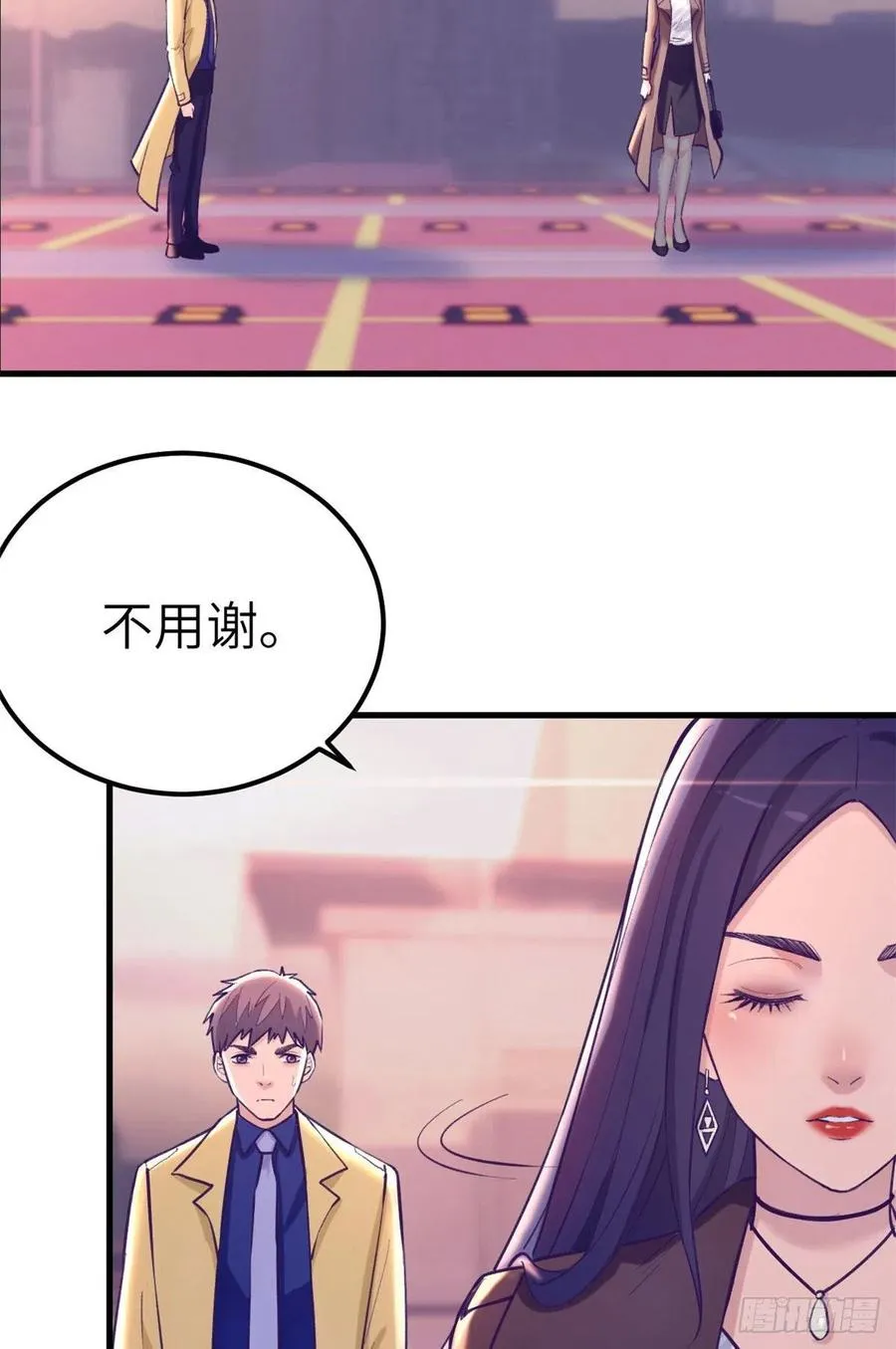 90 罗希云的体贴 第28页