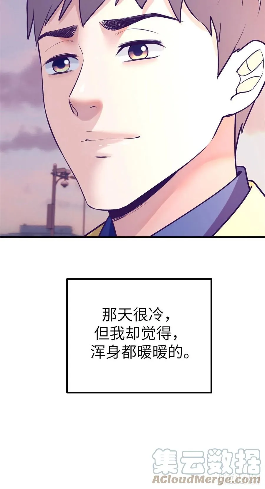 90 罗希云的体贴 第41页