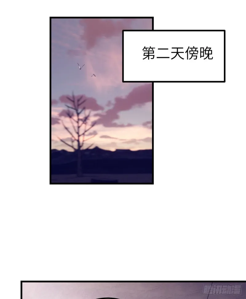 94 两人住一屋 第15页
