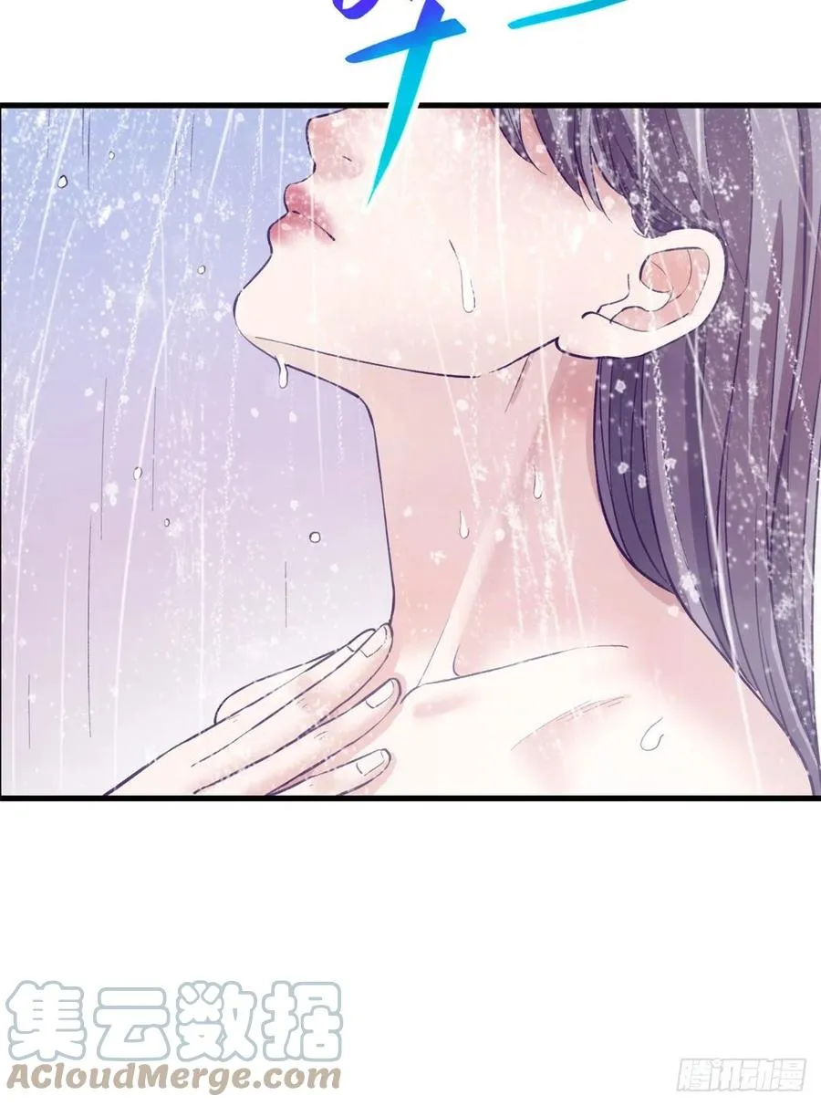 96 纠结 第10页
