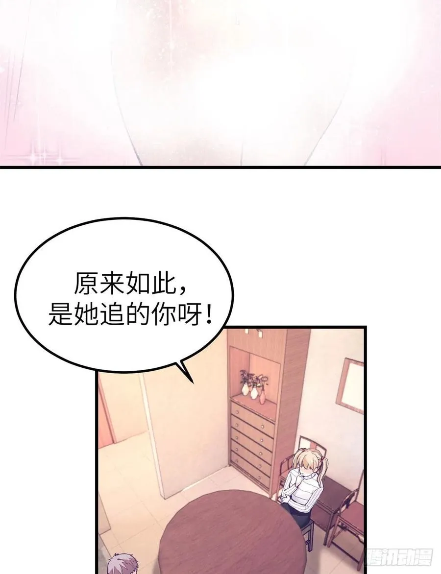96 纠结 第12页