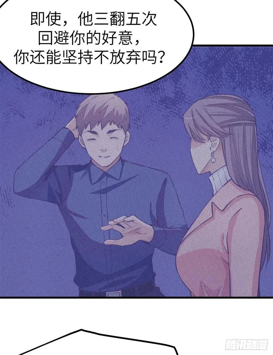96 纠结 第18页