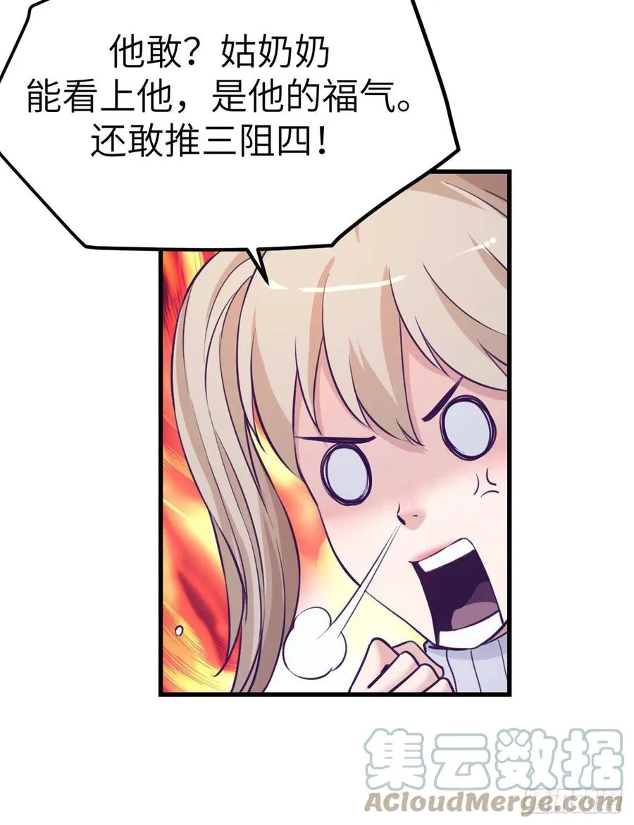 96 纠结 第19页