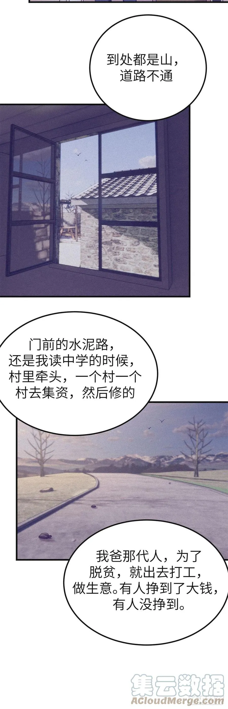 97 在一起 第5页