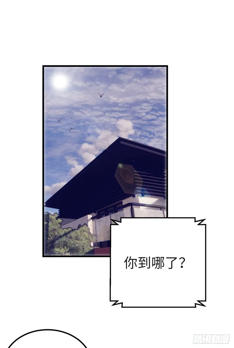 98 谈情说爱 第10页