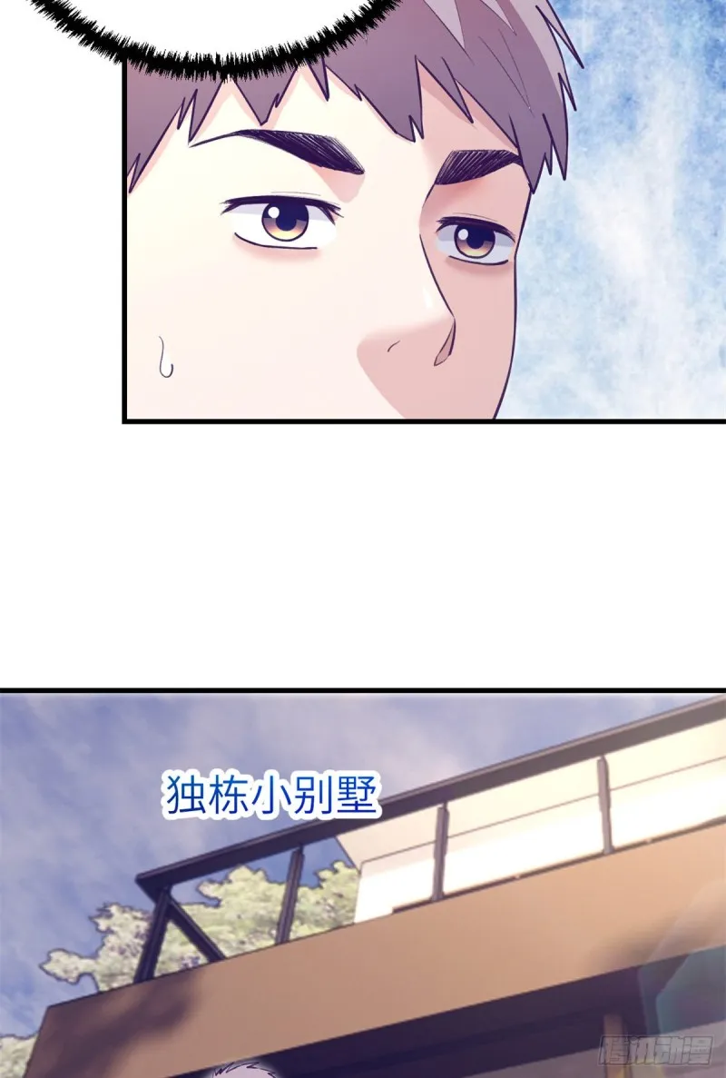 98 谈情说爱 第12页
