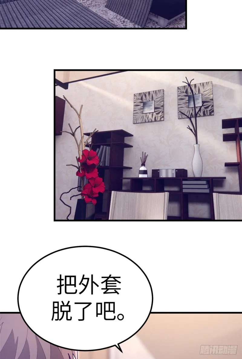 98 谈情说爱 第17页