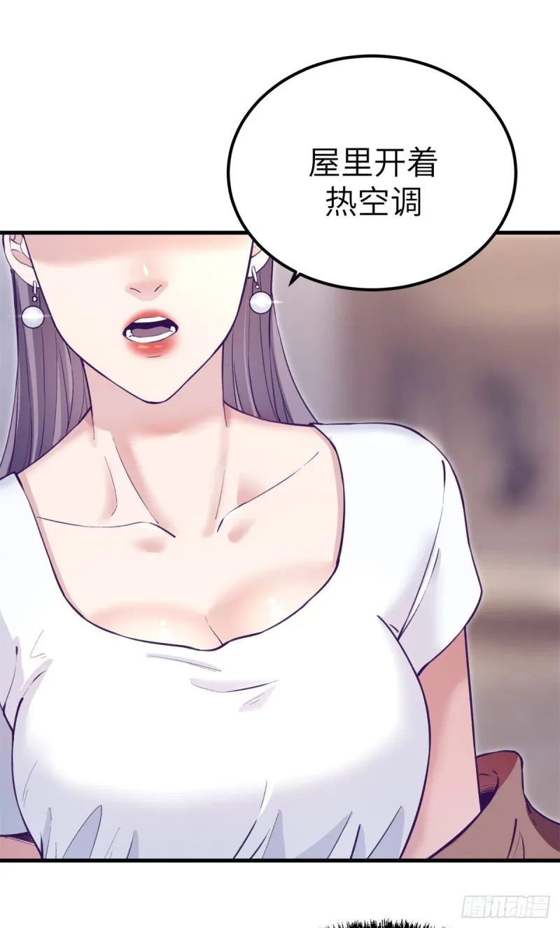 98 谈情说爱 第19页
