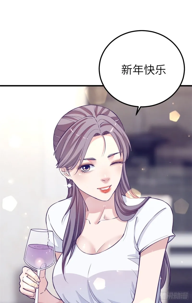 98 谈情说爱 第29页
