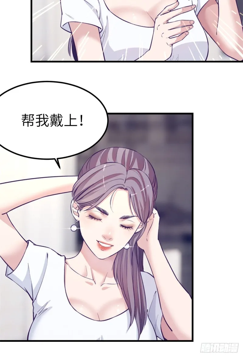 98 谈情说爱 第33页