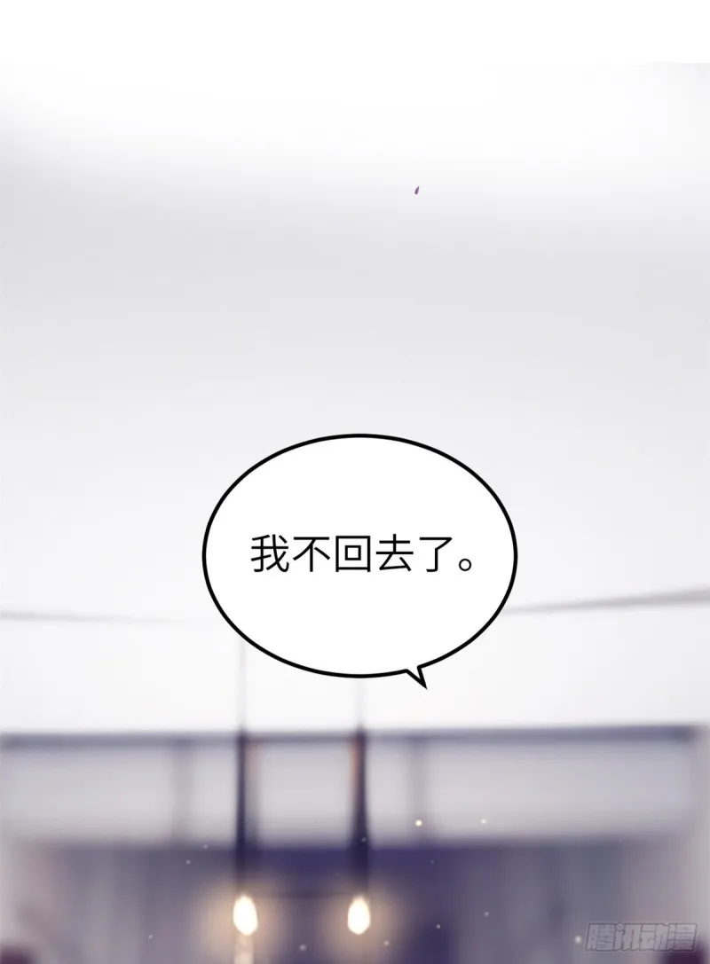 98 谈情说爱 第47页
