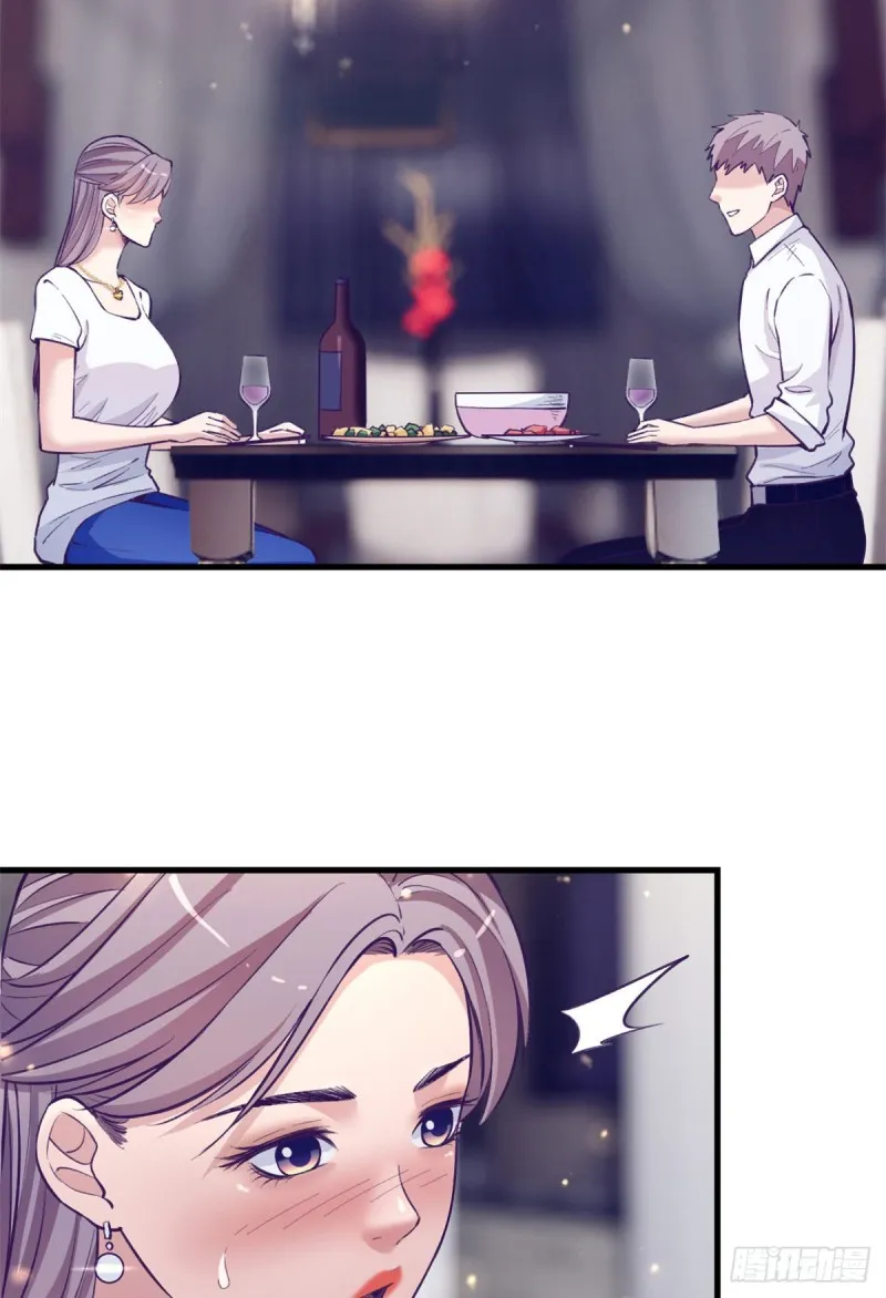 98 谈情说爱 第48页
