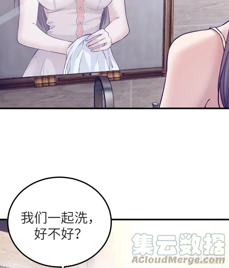 99 你来搭讪我 第7页