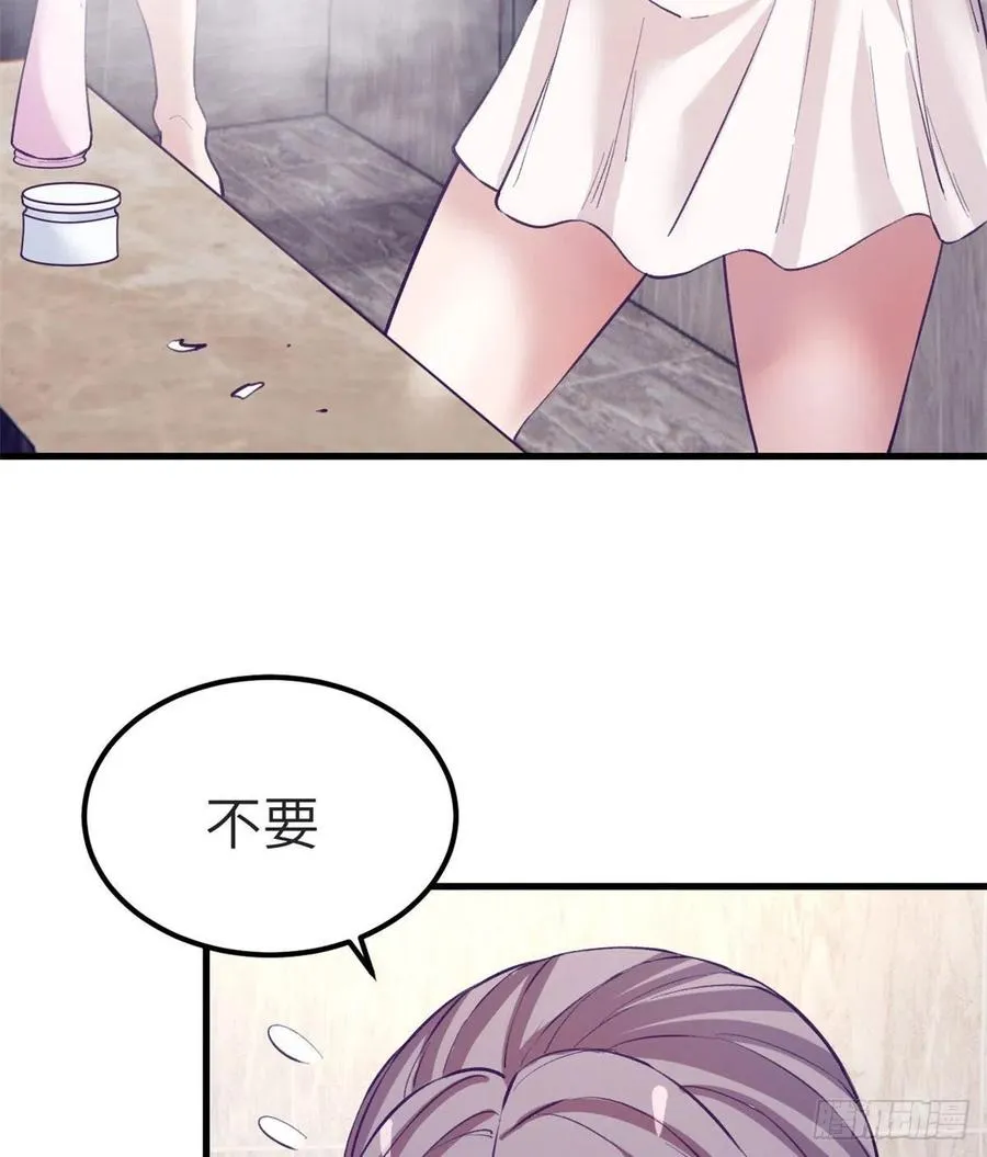 99 你来搭讪我 第9页