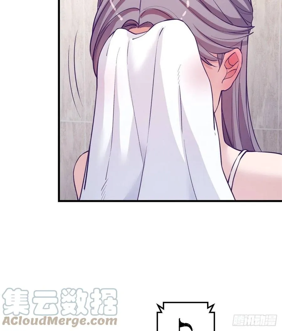 99 你来搭讪我 第10页