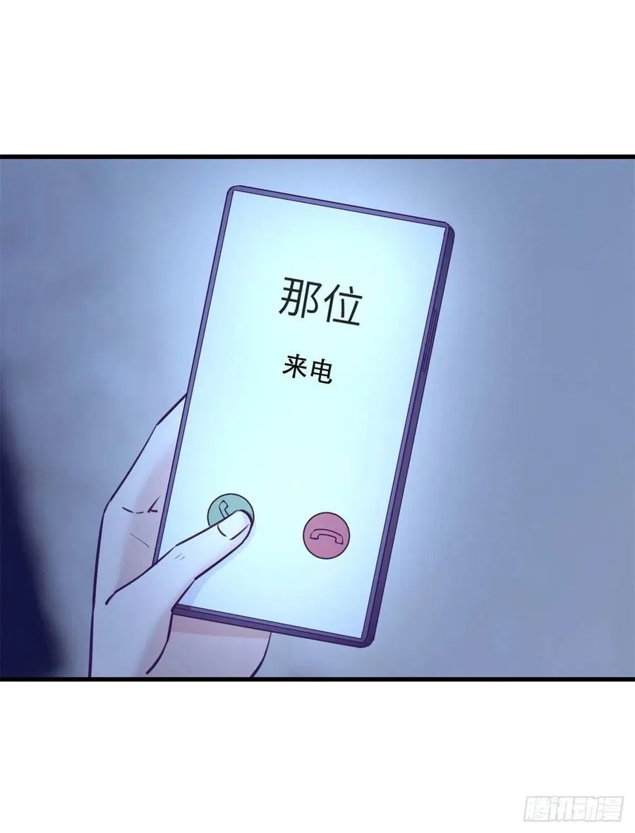 99 你来搭讪我 第12页