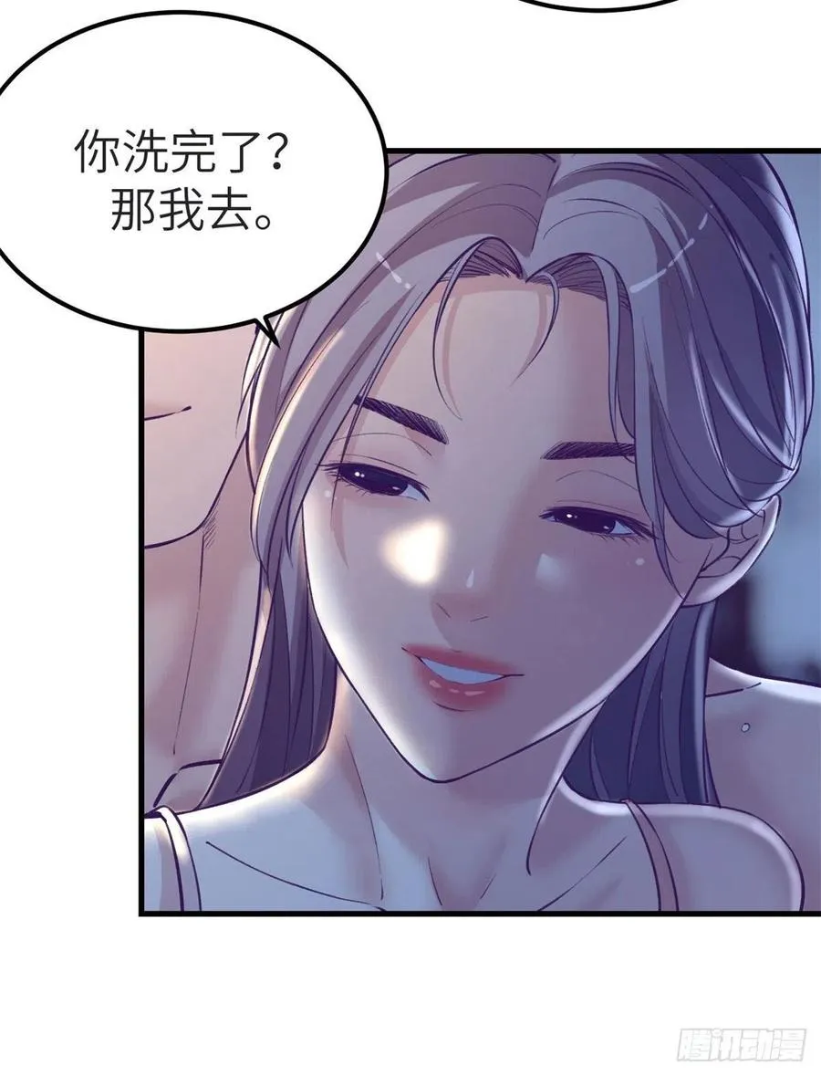 99 你来搭讪我 第20页