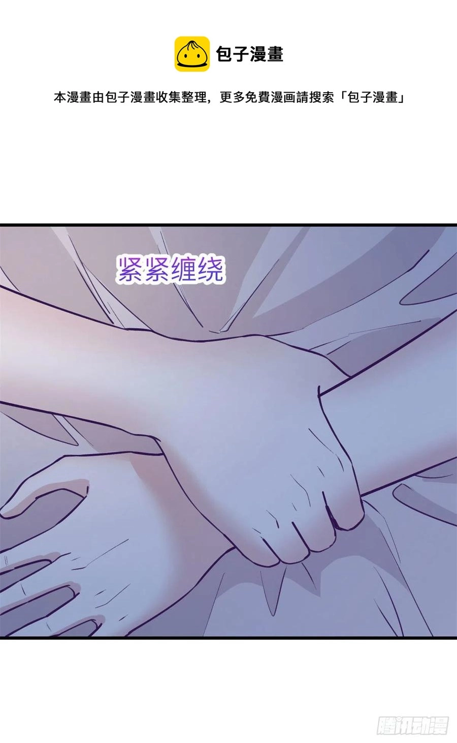 99 你来搭讪我 第21页