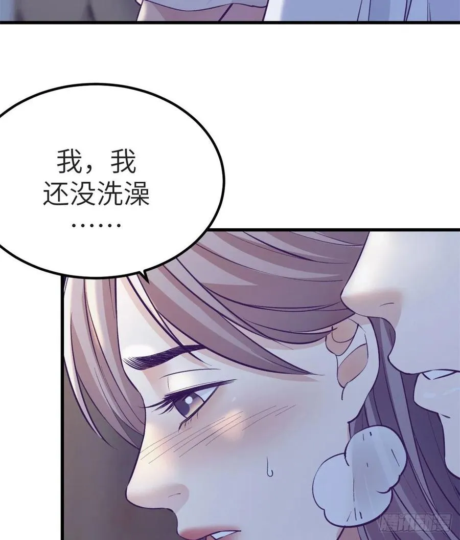 99 你来搭讪我 第24页