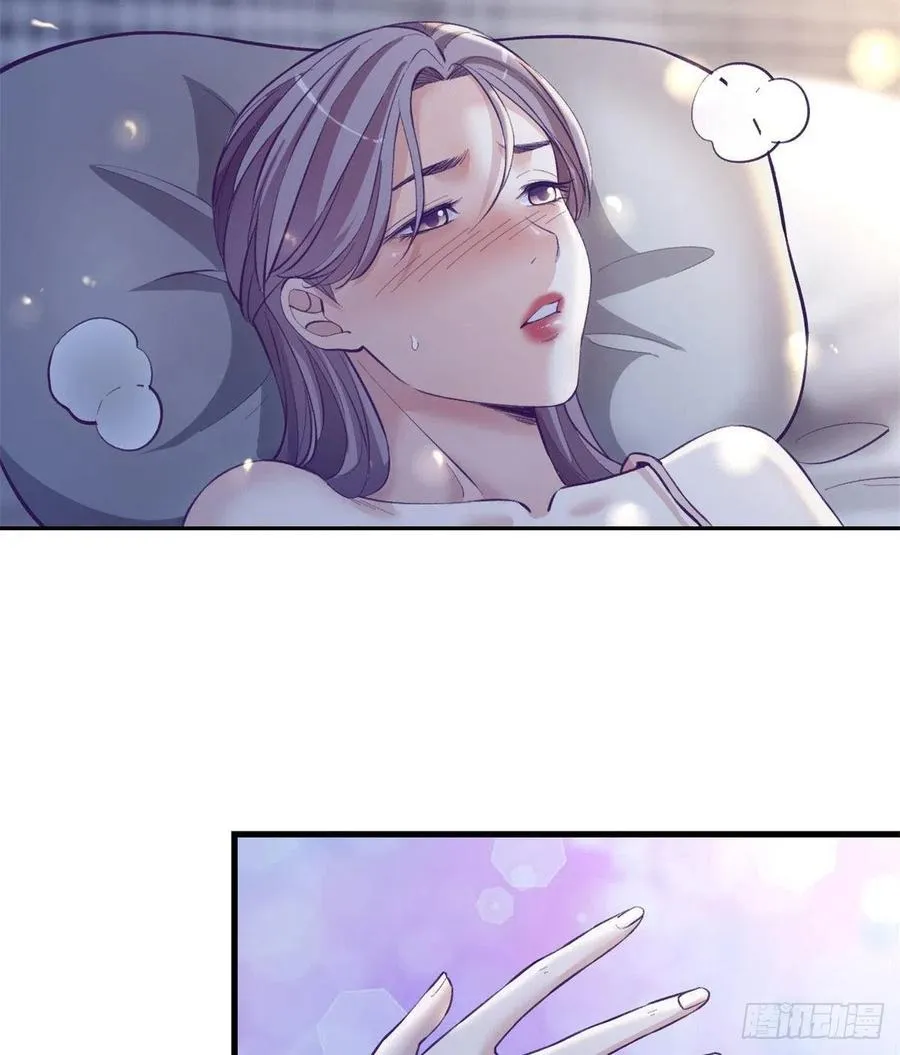 99 你来搭讪我 第29页