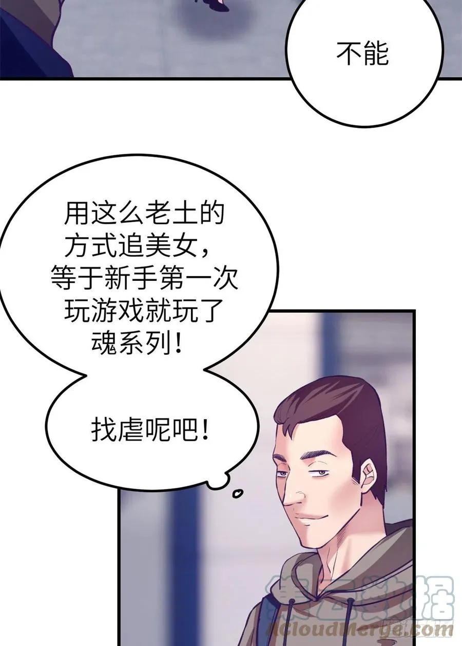 100 被发现了 第7页