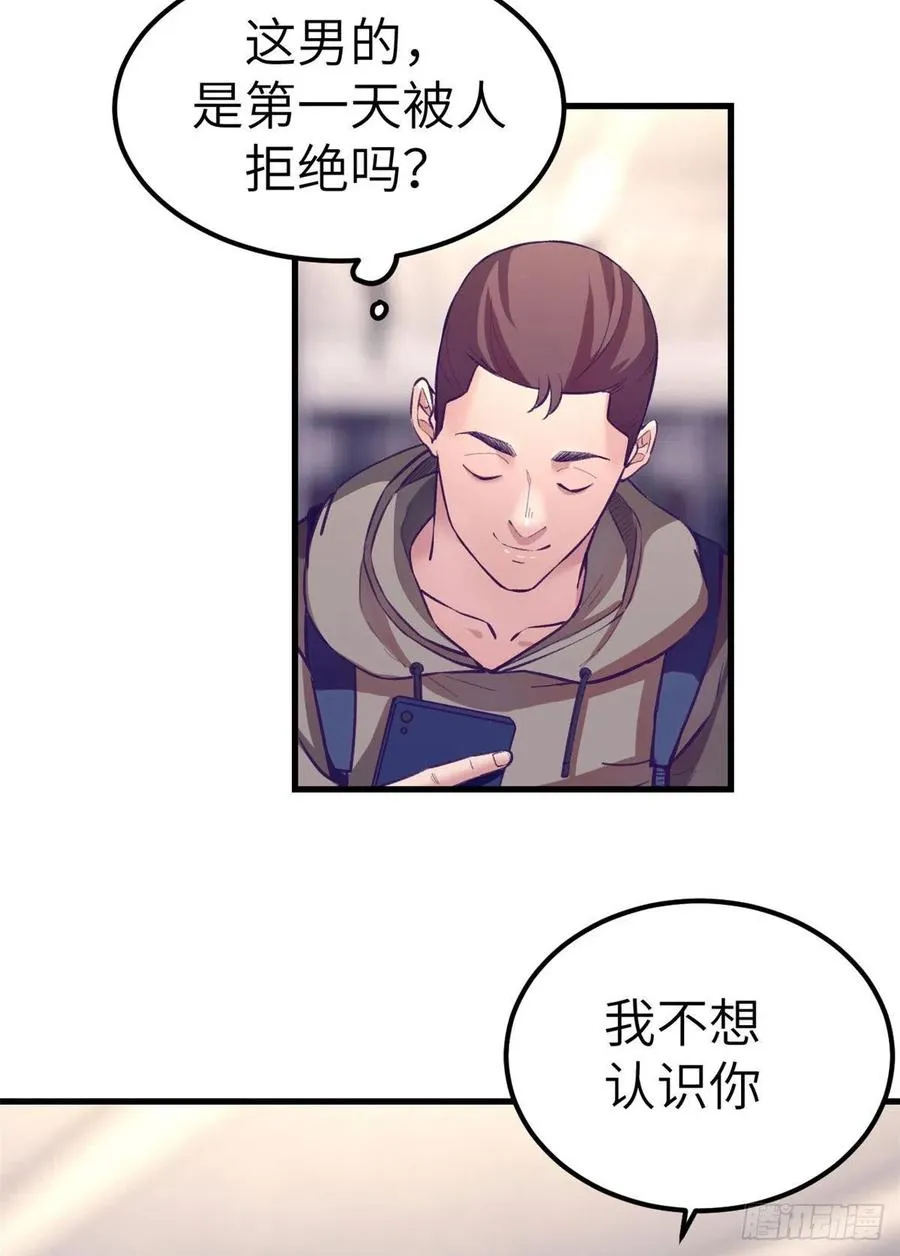 100 被发现了 第9页