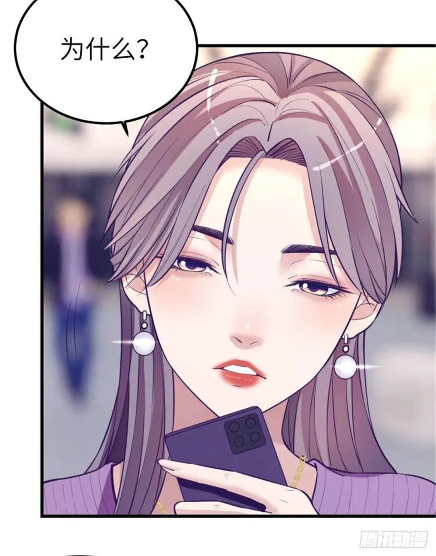 100 被发现了 第14页