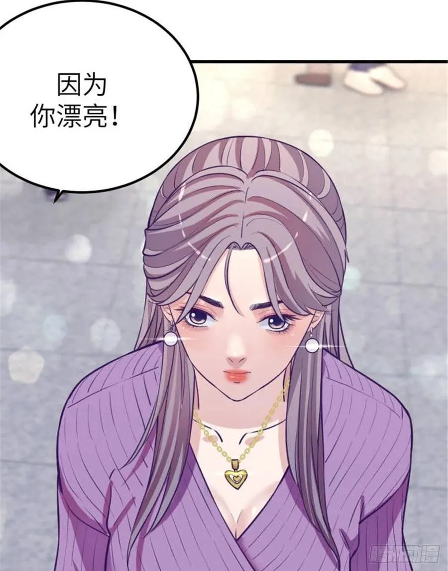 100 被发现了 第15页