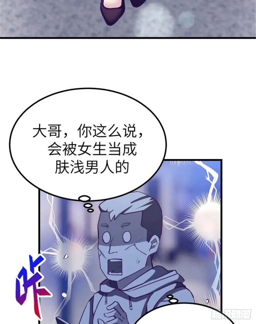 100 被发现了 第17页