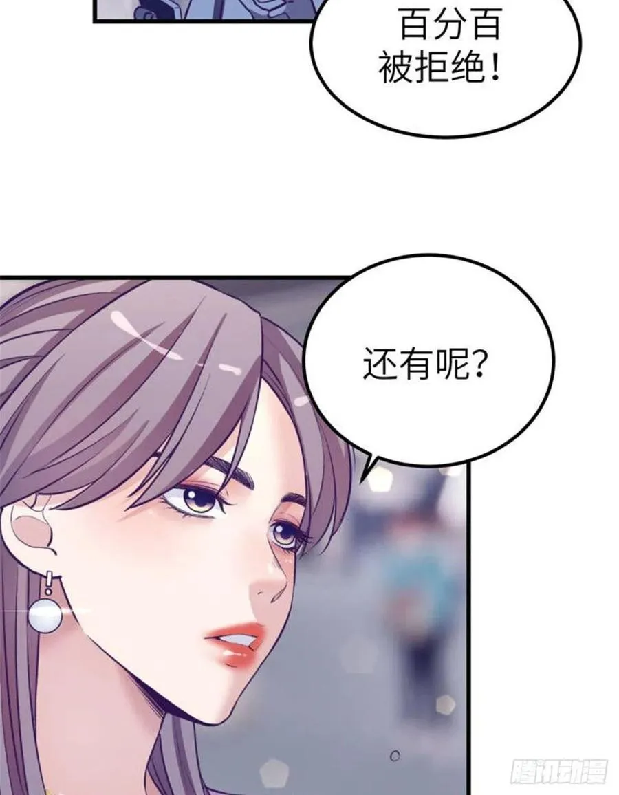 100 被发现了 第18页