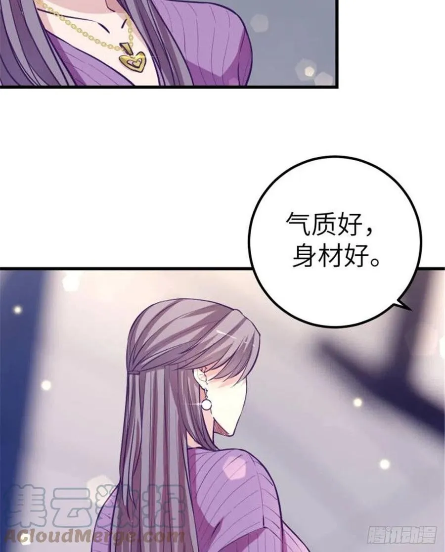 100 被发现了 第19页
