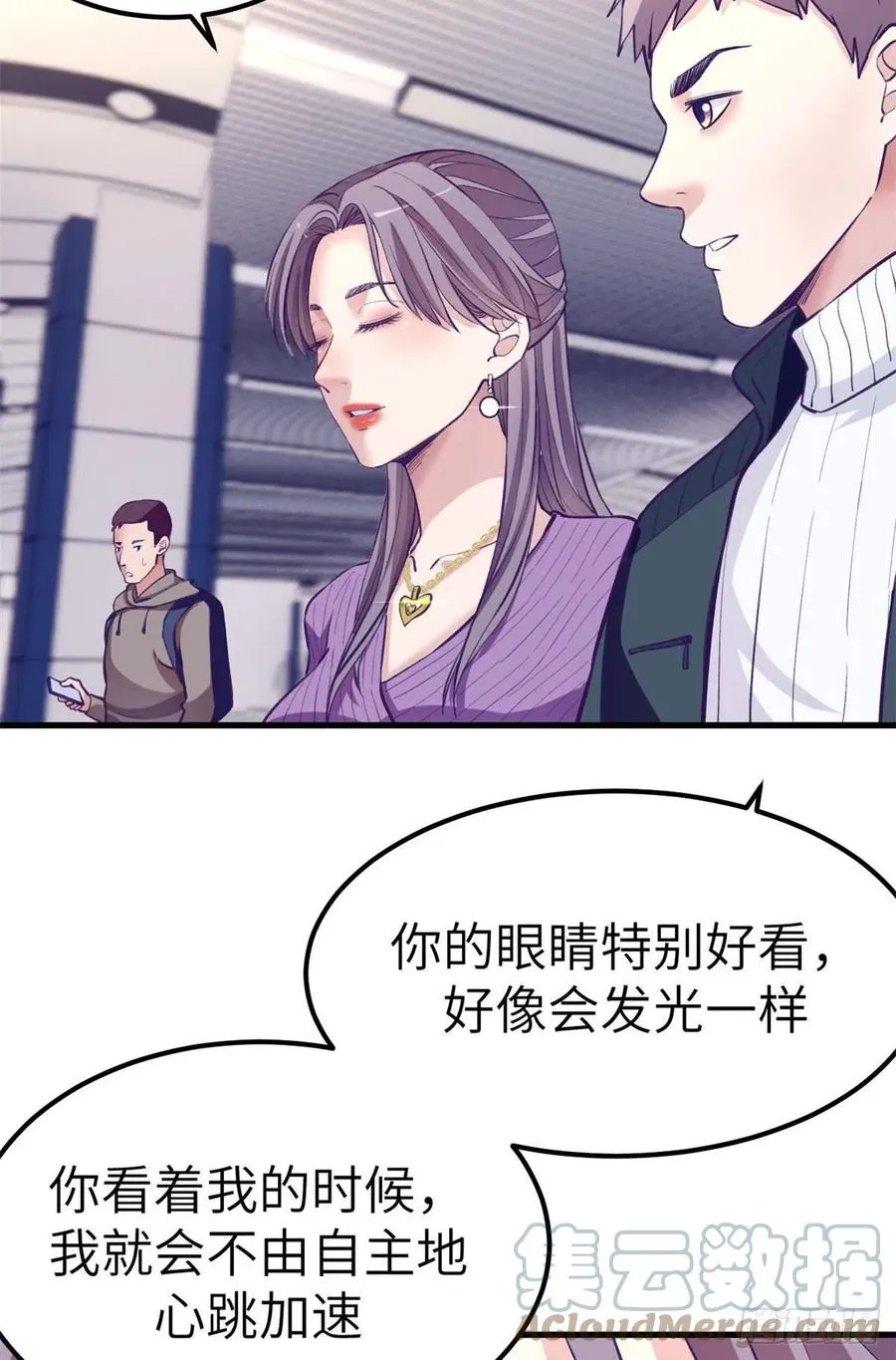 100 被发现了 第22页